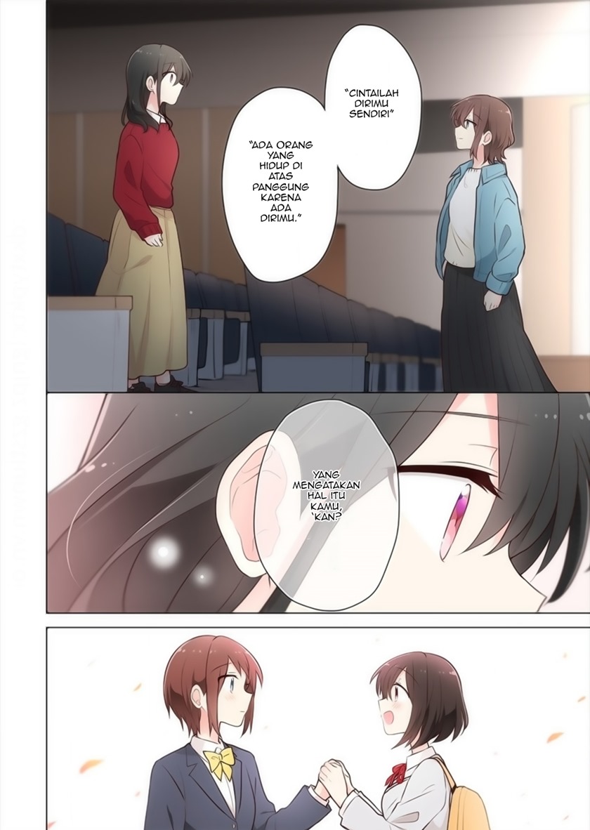 Kimi ni Tsumugu Bouhaku Chapter 17 END Gambar 12